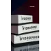Набір очисника скла Stone Remover