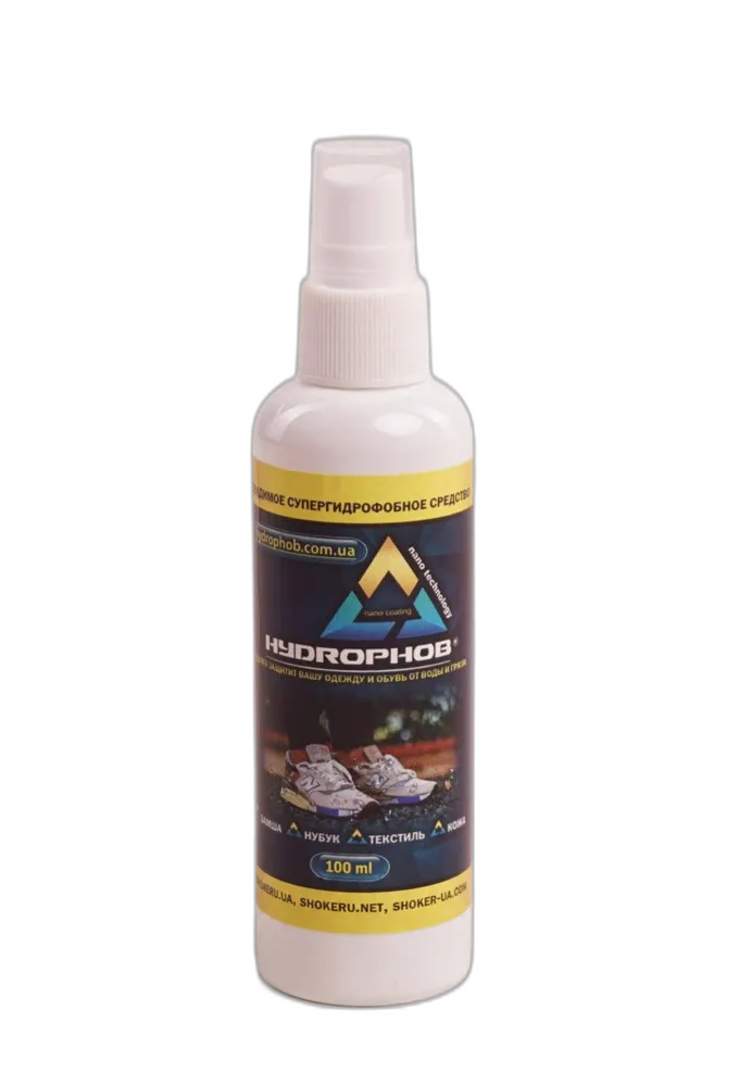 HYDROPHOB для спортивной обуви 100 мл