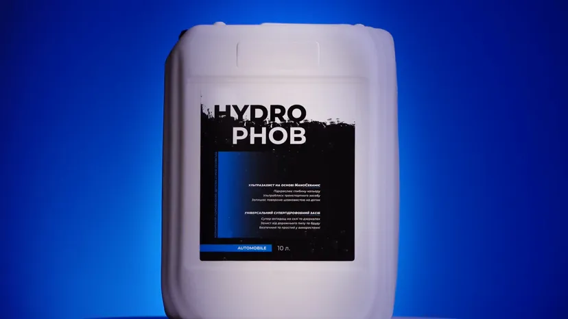 Hydrophob для автомобиля (АВТОМОЙКА) 10 литров
