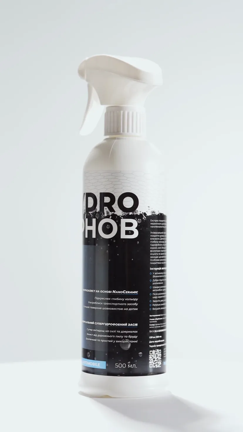 Средство для защиты обуви HYDROPHOB 100мл