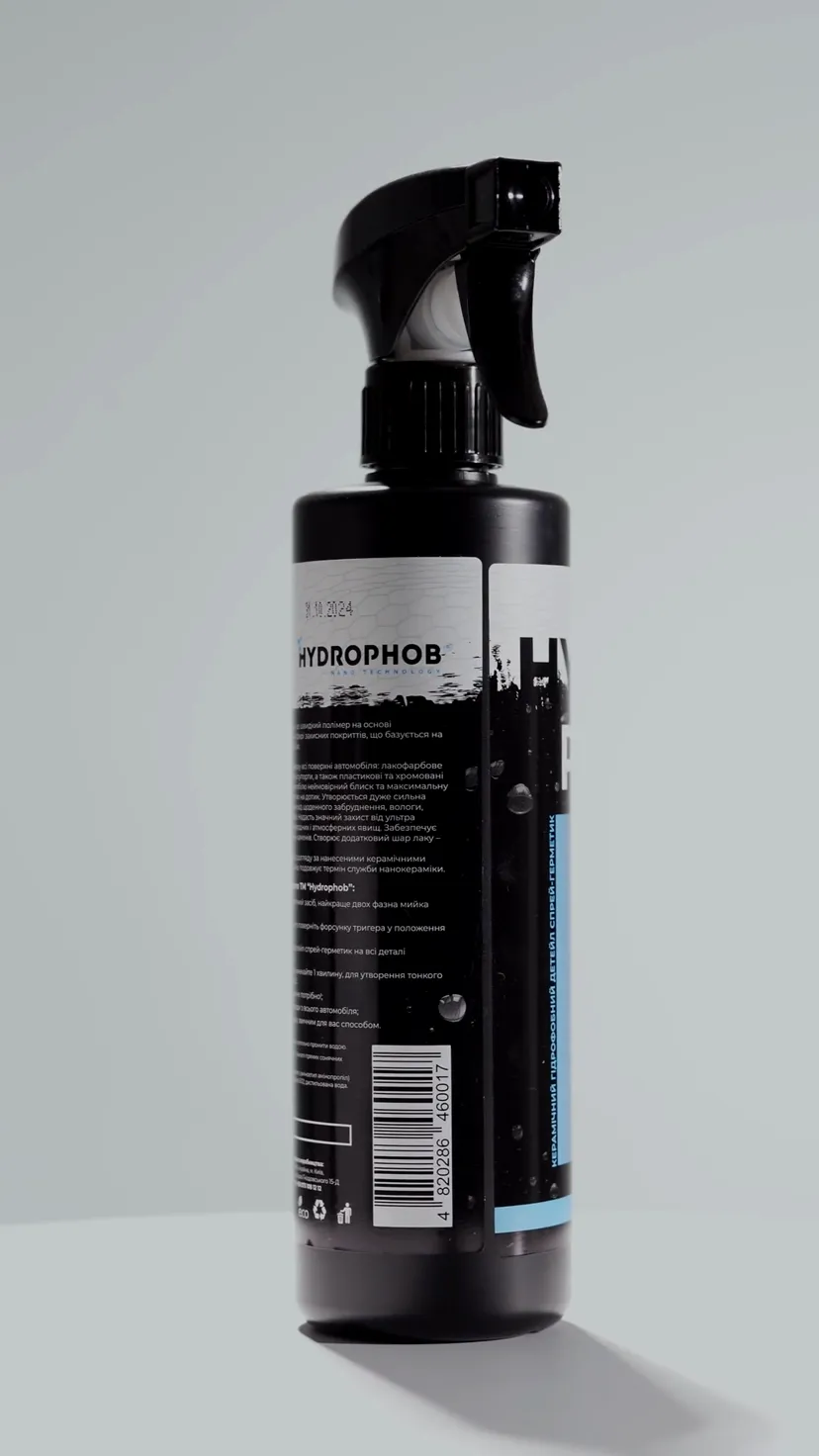 Відеовідгук клієнта про Hydrophob